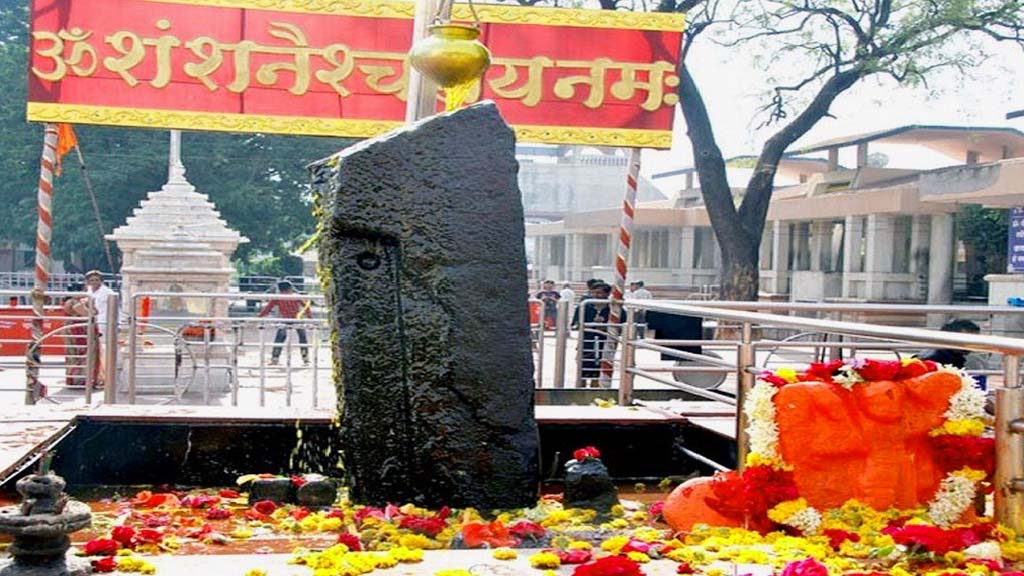 Shani Shingnapur