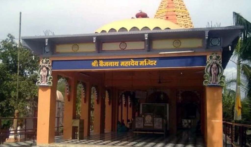 agar malwa