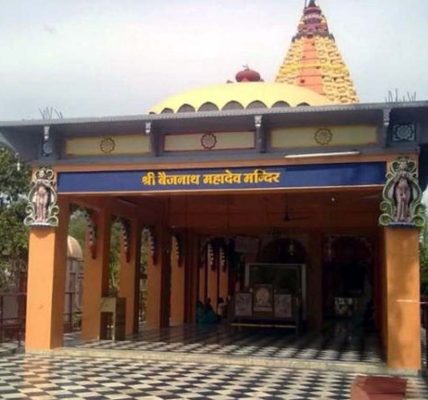 agar malwa