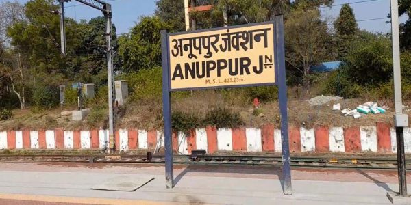 anuppur