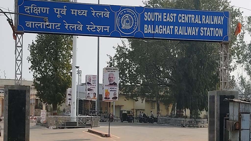 Balaghat